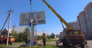 Демонтаж рекламных билбордов Нижневартовск, цена от 2955 руб.