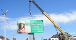 Демонтаж рекламных билбордов Нижневартовск, цена от 2955 руб.