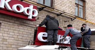 Демонтаж вывески в Нижневартовске - качественные услуги от Сварной-Нжт, доступные цены от 363 рублей